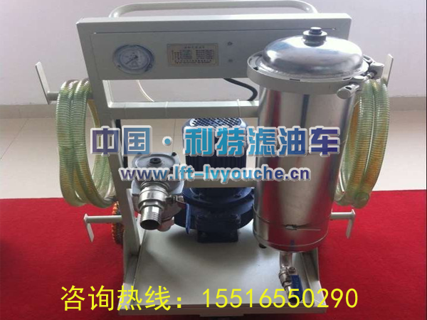 FLYC-32A手推式防爆滤油机