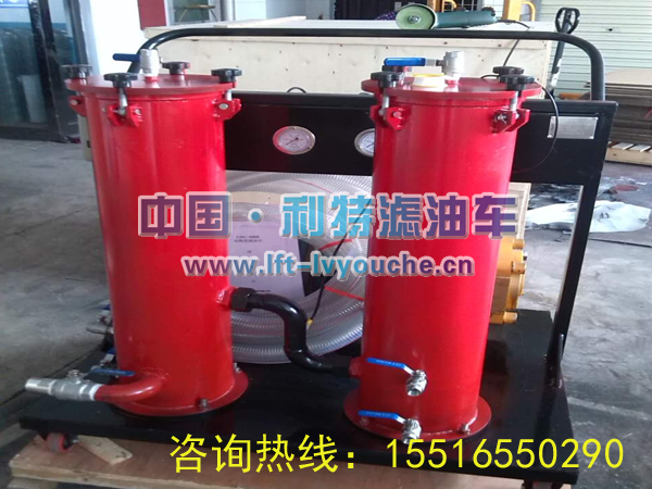 高粘度油滤油机GLYC-32A