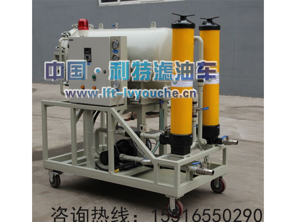 手推式精密油过滤机