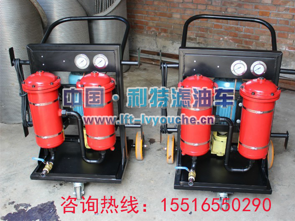 LYC-32B滤油车