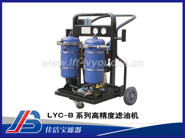 LYC-50B手推式滤油车