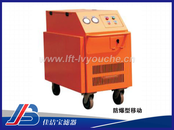 LYC-50C箱式移动滤油车