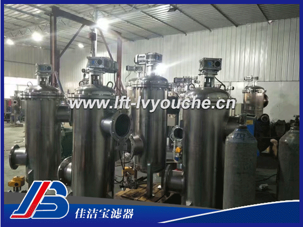 LFD-2-5P法兰+吊臂不锈钢精密袋式过滤器